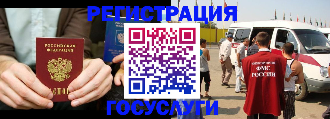 прописка в квартире в Нелидово