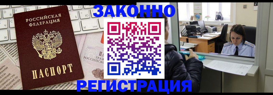 регистрация для школы в Нелидово